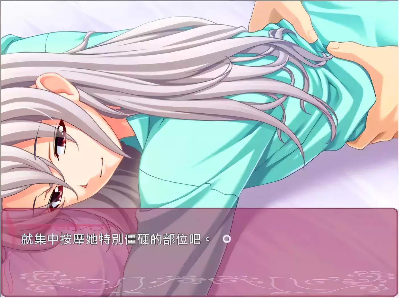 图片[3]-【ADV/中文】秘密地下俱乐部沉迷于堕落的身体 官方中文版【1.7G】-11