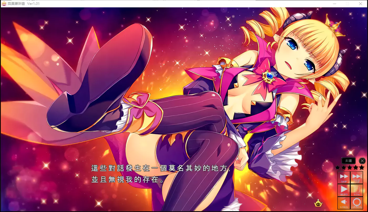 图片[4]-w533 筑巢华琳酱！V1.02 Steam官方中文版 [更新/2.1G]-11