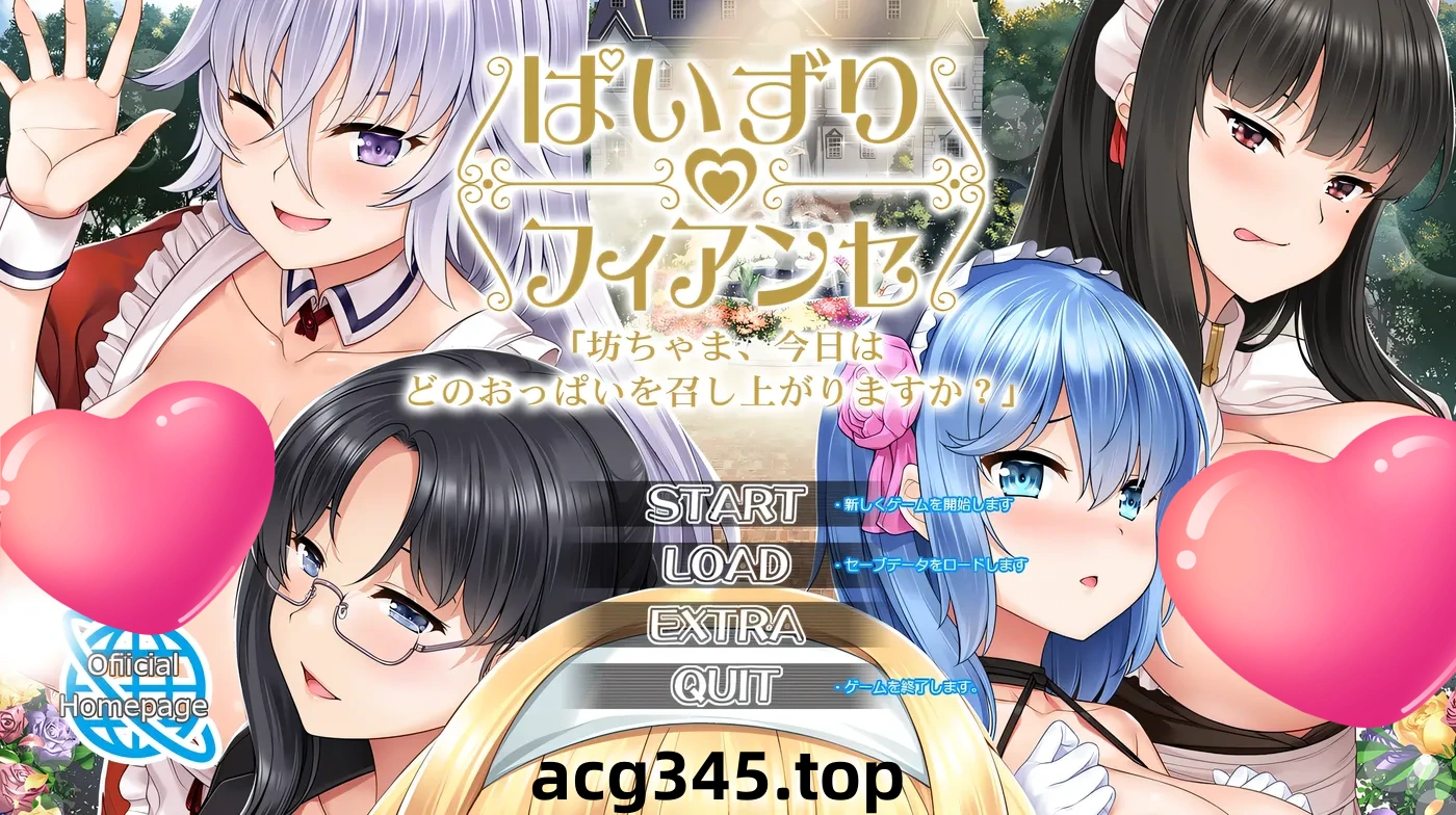 w171 乳O未婚妻：「少爷，今天您想要哪对○部呢？」 AI汉化版+全CG存档 [更新/1.8G]-11