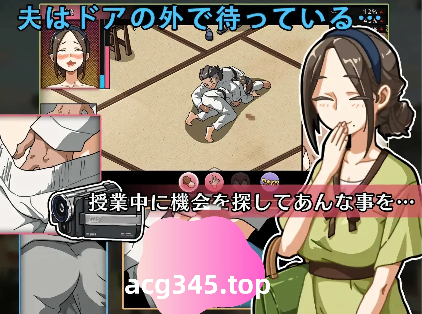 w185  护身术道场 秘密的NTR课程 护身术道场 秘密のNTRレッスン Self Defense 云翻汉化版 [更新/649.5M]-11