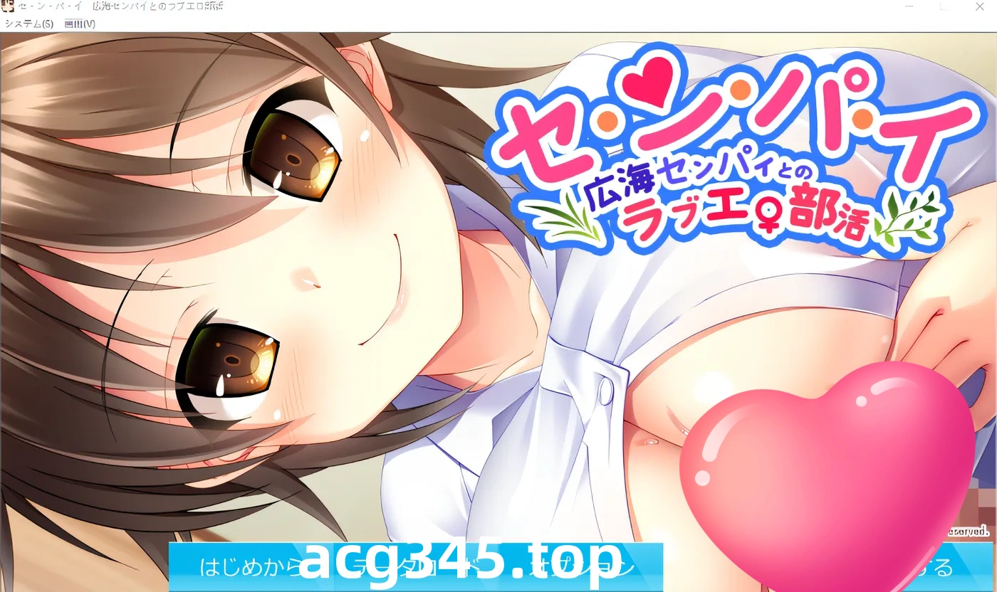 w201 Se-n-pa-i ~ 喜欢与 Hiroumi 学姐的色情俱乐部活动 云翻汉化版 [更新/286.9M]-11