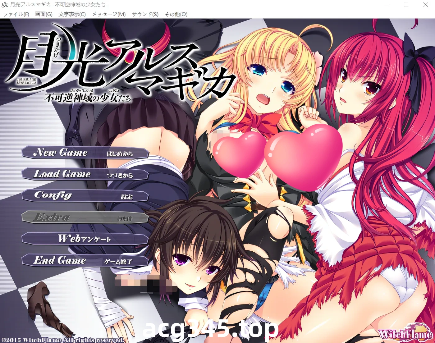 w211 月光Ars Magica - 不可逆转的神境少女+FD 云翻汉化版 [更新/2.2G]-11