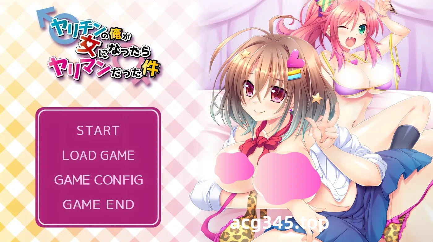 w167  不良的我变成女人后堕成碧池这件事 AI汉化版+全CG存档 [更新/1.3G]-11