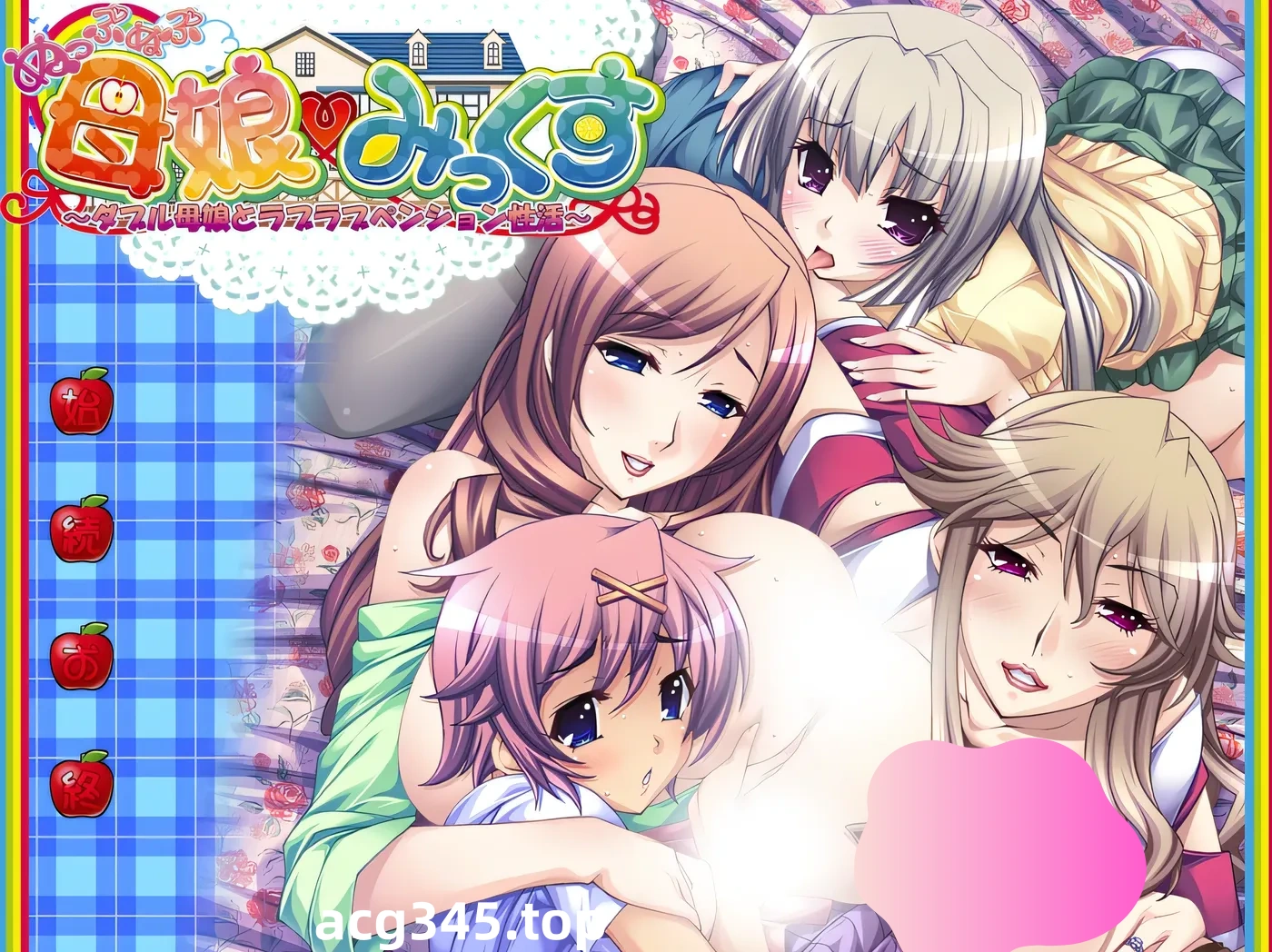 w168  啪啪啪母女混搭！双母女恋爱旅馆O活 AI汉化版+全CG存档 [更新/1.3G]-11