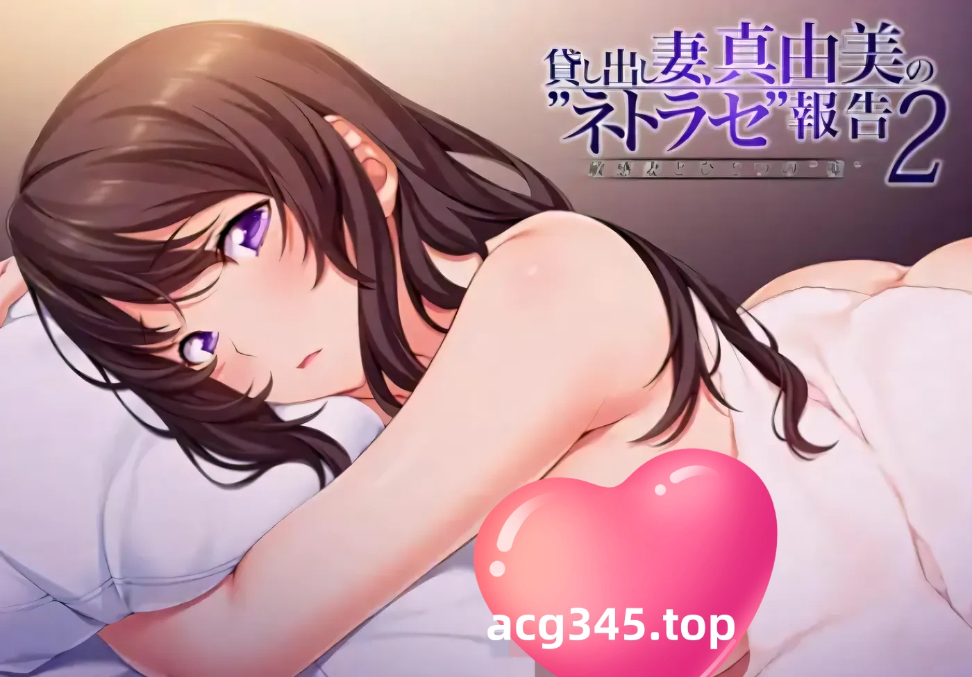 k1396  借出的妻子，真由美的“诱拐”报告2 敏感妻子和一个“谎言” 云翻汉化版 [更新/2.4G]-11