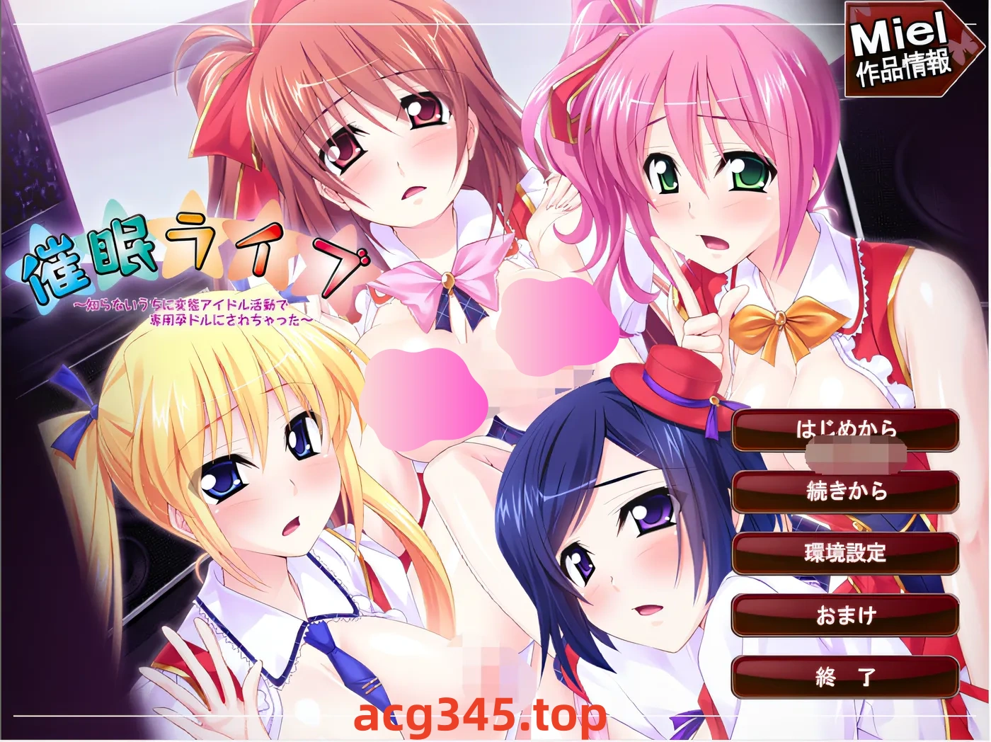 w519 催眠直播～在不知不觉中就被变成了变态偶像活动的专用孕娃～ [更新/2.3G]-11