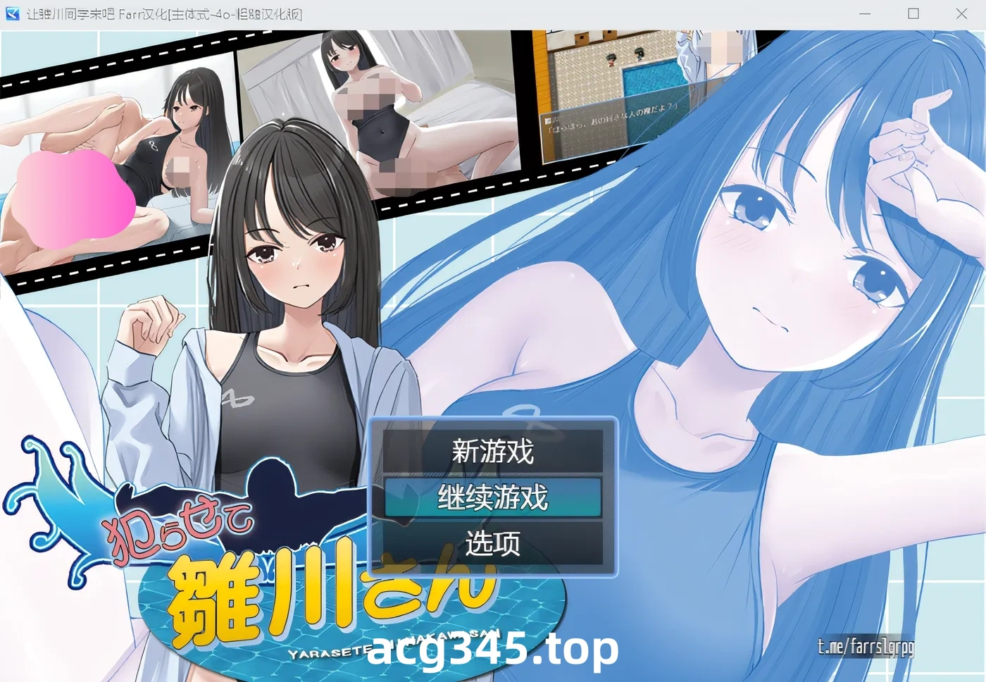 w565 让我侵犯你吧，雏川同学。 云翻汉化版 [新作/184.4M]-11