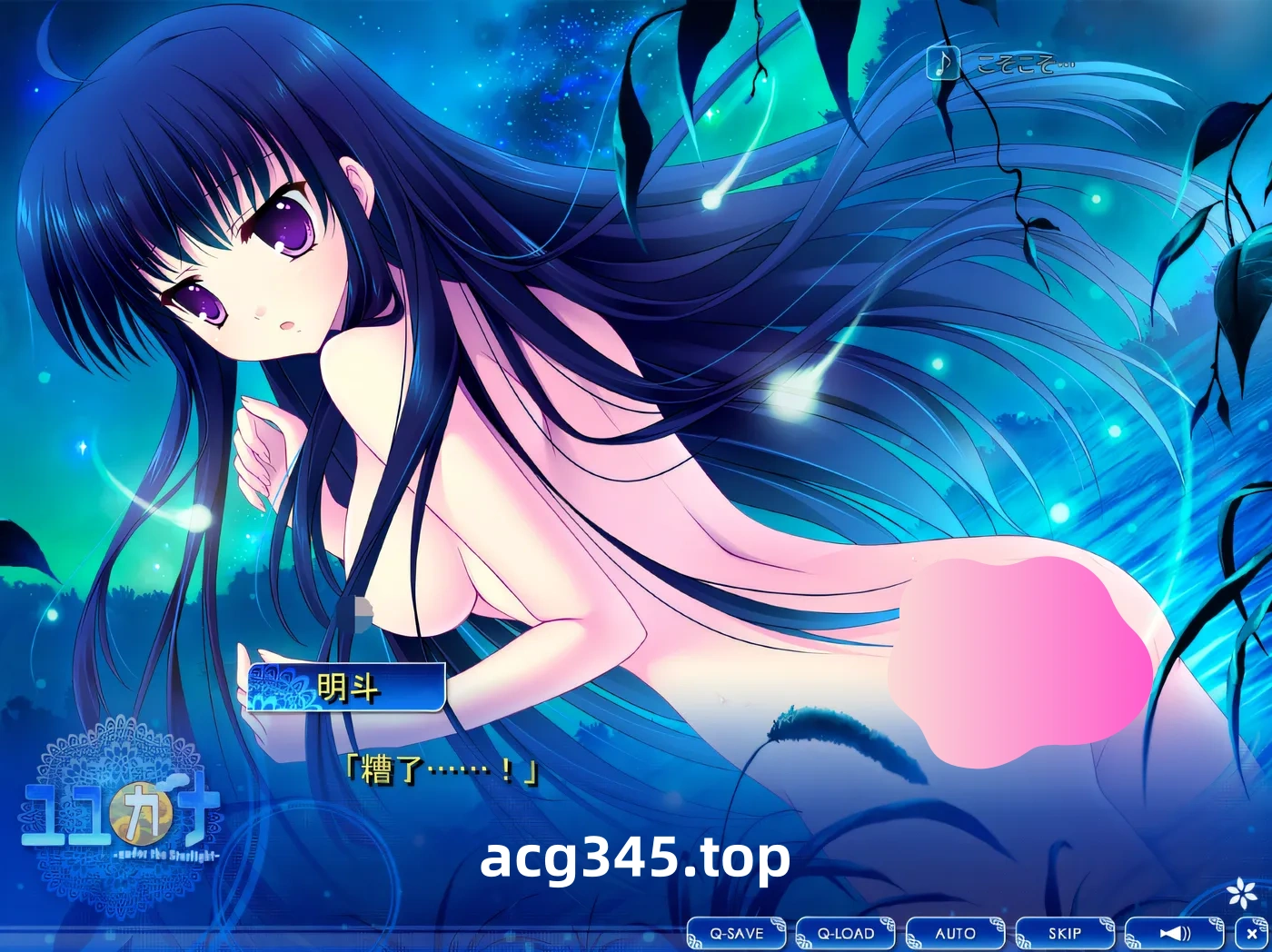 w906  优佳那 – 在星光之下 – Ver1.03 云翻汉化版 [新作/1.9G]-11