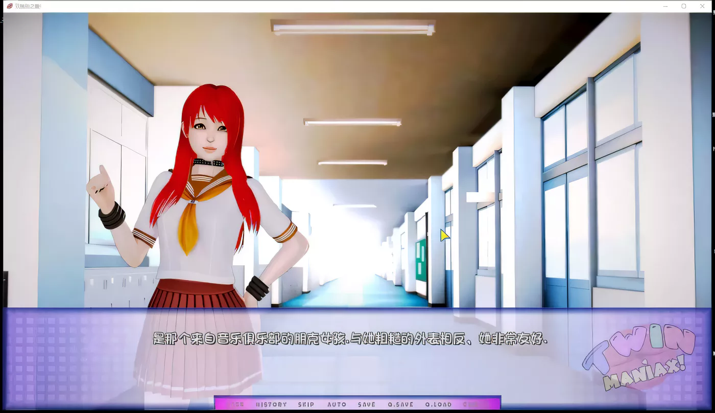 图片[3]-【欧美SLG/汉化/后宫】双胞胎之爱 V0.2 汉化版【PC+安卓/3.2G】-11