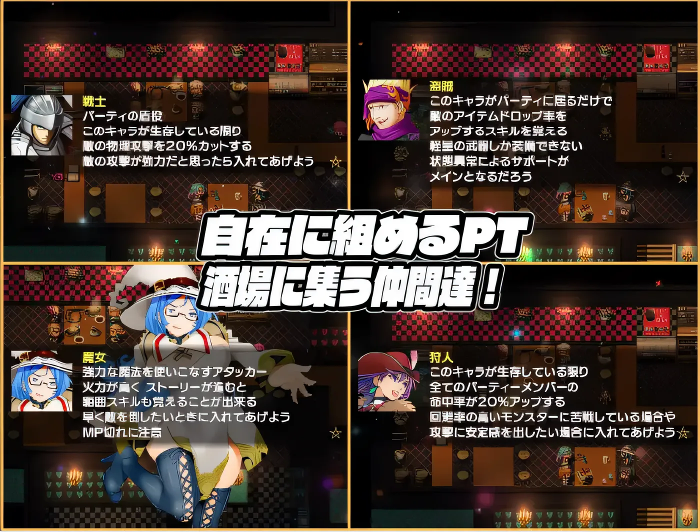 图片[2]-w337  卡米拉的酒馆和上帝之洞 Ver1.06 云翻汉化版 [新作/1001.5M]-11