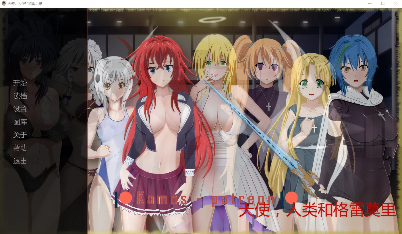 图片[3]-w329  恶魔高校DXD同人 天使、人类和格雷莫~Gremory Live ch.3 汉化版 [新作/578.5M]-11