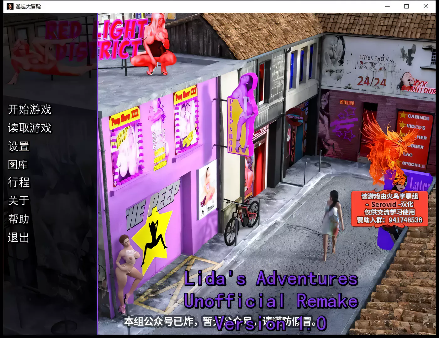 图片[2]-【欧美SLG/汉化/动态】银娃大冒险 V1.0 精翻汉化完结版+全CG【新汉化/PC+安卓/3.6G】-11