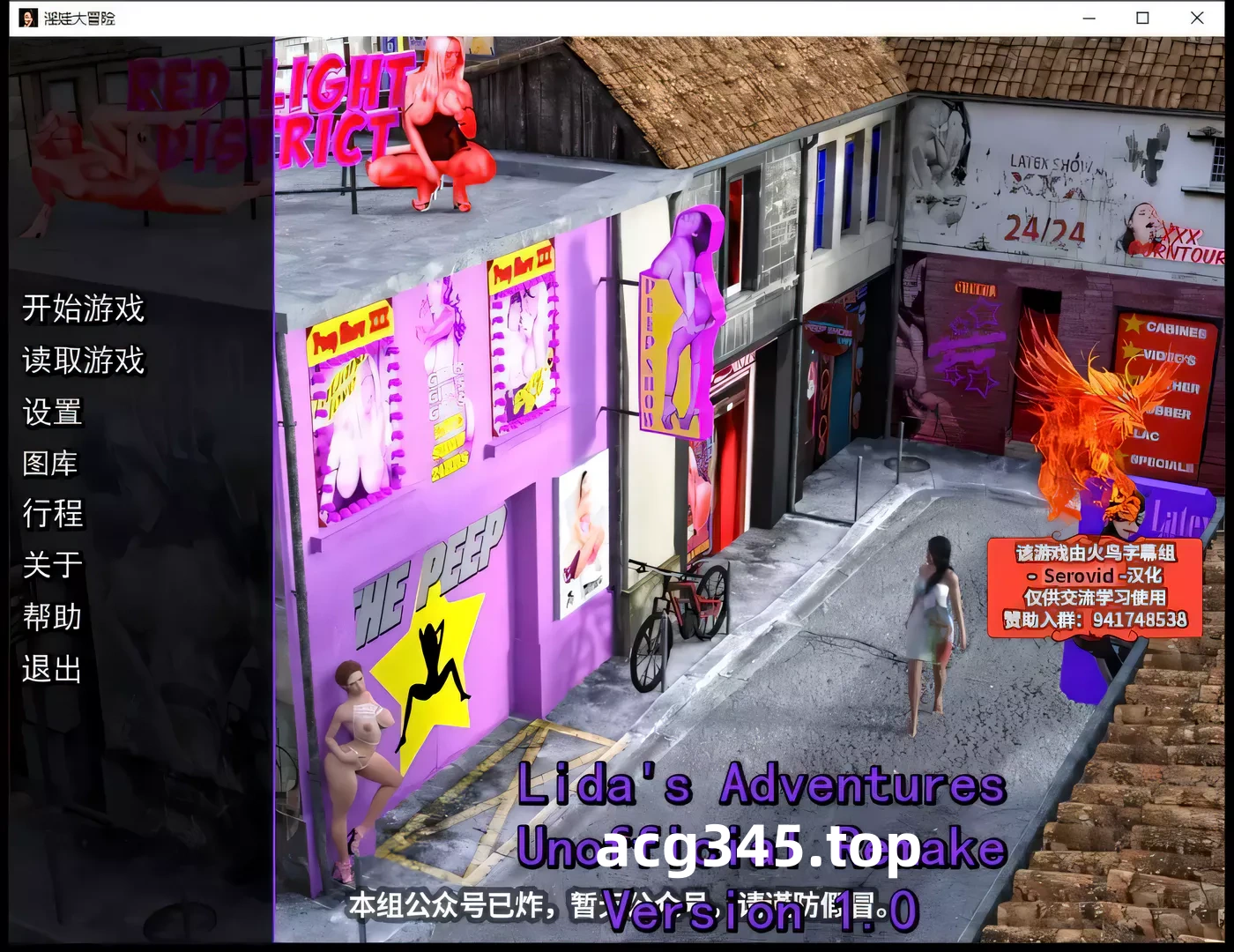 【欧美SLG/汉化/动态】银娃大冒险 V1.0 精翻汉化完结版+全CG【新汉化/PC+安卓/3.6G】-11