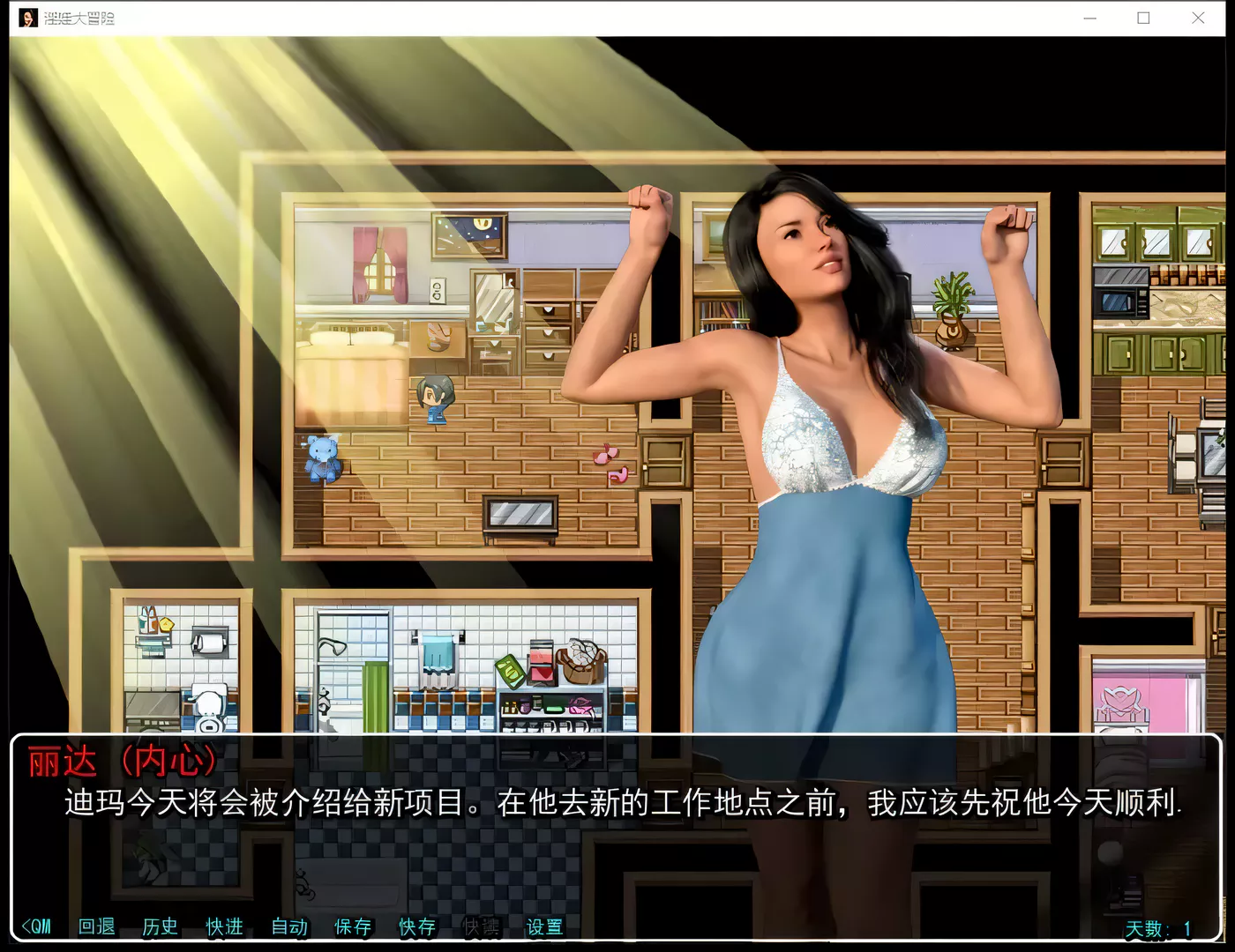 图片[3]-【欧美SLG/汉化/动态】银娃大冒险 V1.0 精翻汉化完结版+全CG【新汉化/PC+安卓/3.6G】-11