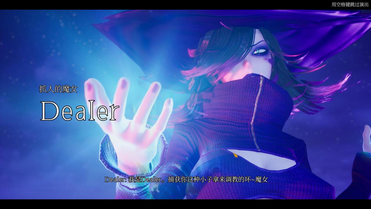 图片[2]-【3D/中文/全动态】魔女的侵袭 under the witch Alpha0.2第二章试玩 官方中文 版【3.25G】-11