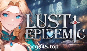 w2103 情欲瘟疫 Lust Epidemic Steam 官方中文-11