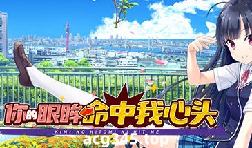 w2105你的眼眸命中我的心头 Steam 官方中文-11