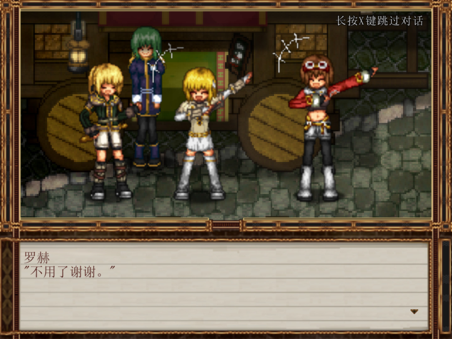 图片[3]-【超火爆RPG/中文/动态/像素】虚幻寓言-欲望的祭品 FalseMyth 官方中文步兵版【1G/新汉化】-11