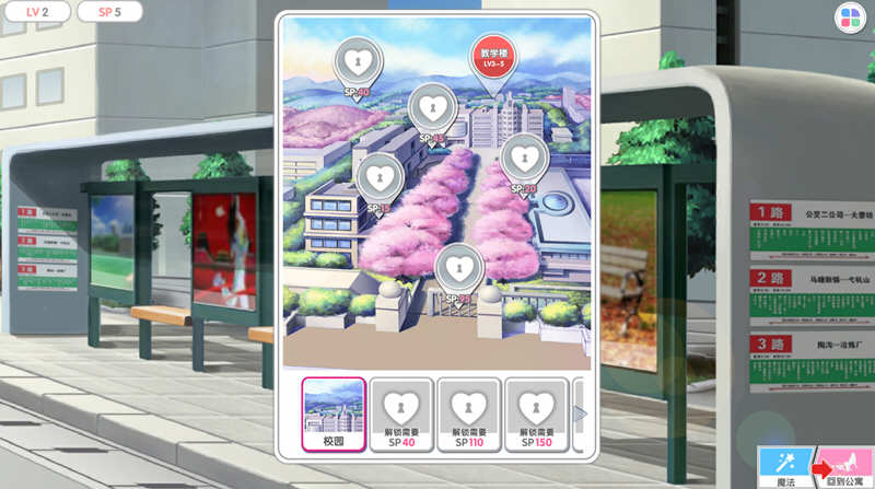 图片[6]-t2530光与暗之恋曲-后宫养成-收集淫妻-拯救世界[更新/530M]-11