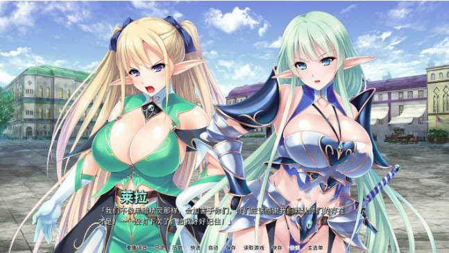 图片[3]-【拔作ADV/中文】[Miel社]精灵饲养牧场 STEAM官方中文版/付存档【官中/CV/1.5G】-11