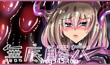 w2111 无底触穴 Steam 官方中文-11