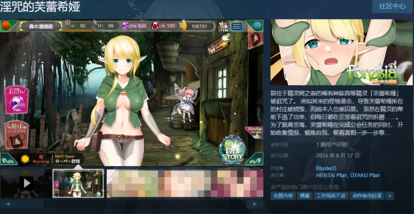 图片[2]-w22 银咒的芙蕾希娅 Steam官方中文 [新作/883.9M]-11