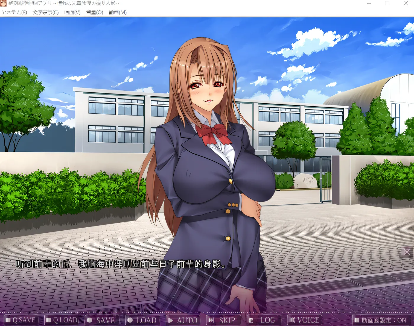 图片[3]-w206 绝对服从催眠app～我敬佩的前辈是我的傀儡～ 云翻汉化版 [更新/1.3G]-11