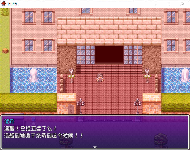 图片[3]-【RPG/汉化】TSRPG 附身少女的幸福体验！精翻汉化版+CG 【PC+安卓/600M】-11