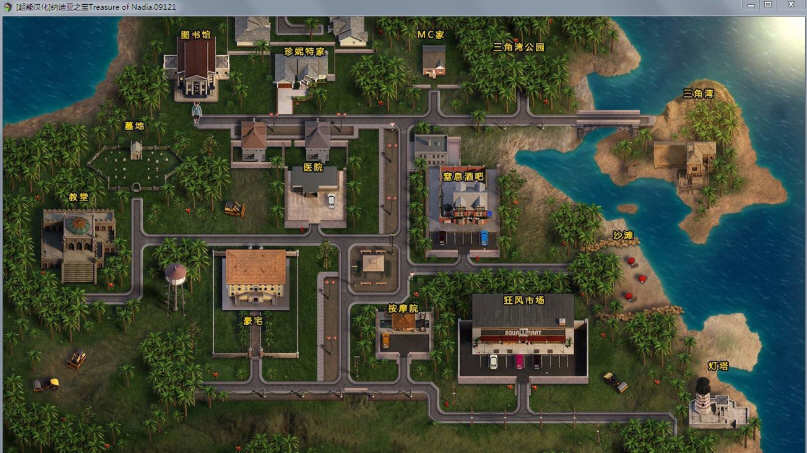 图片[5]-【神级RPG/英文/全动态】纳迪亚之宝V89064 官方英文高清版【更新/9G】-11