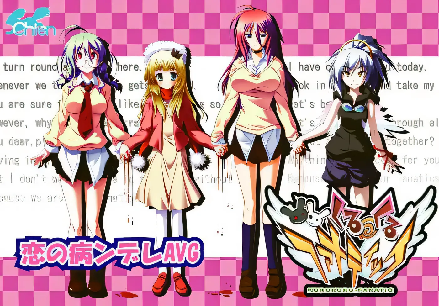 图片[2]-w907  团团转的狂热者 云翻汉化版 [新作/973.8M]-11