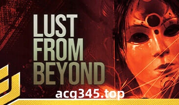 w1816 超越欲望 Lust from Beyond  Steam 官方中文-11