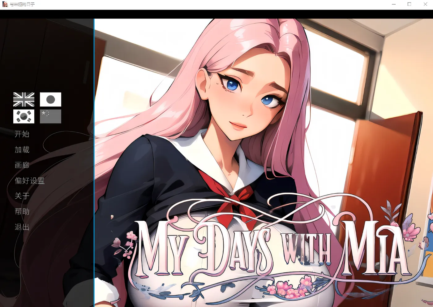 图片[2]-w917  与米娅的日子 Steam官方中文版 [新作/135.3M]-11