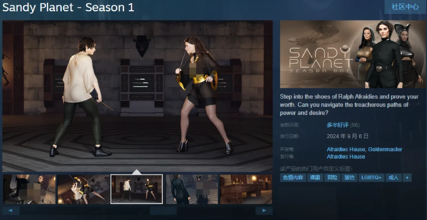 图片[2]-w923 Sandy Planet – Season 1 Steam官方中文版 [新作/434.2M]-11