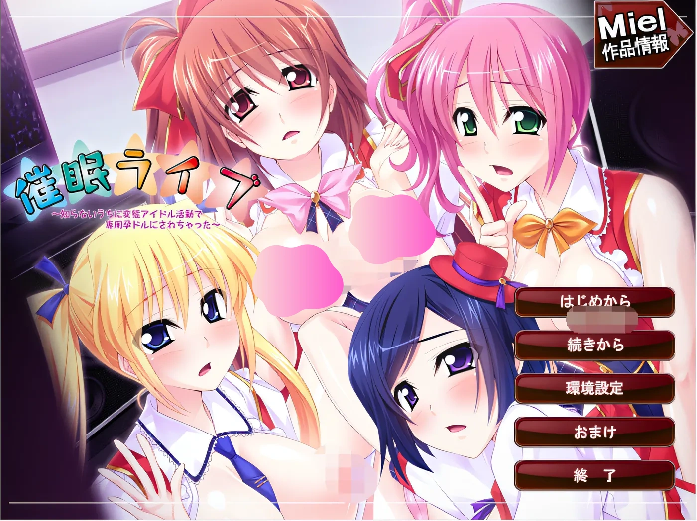 图片[2]-w519 催眠直播～在不知不觉中就被变成了变态偶像活动的专用孕娃～ [更新/2.3G]-11