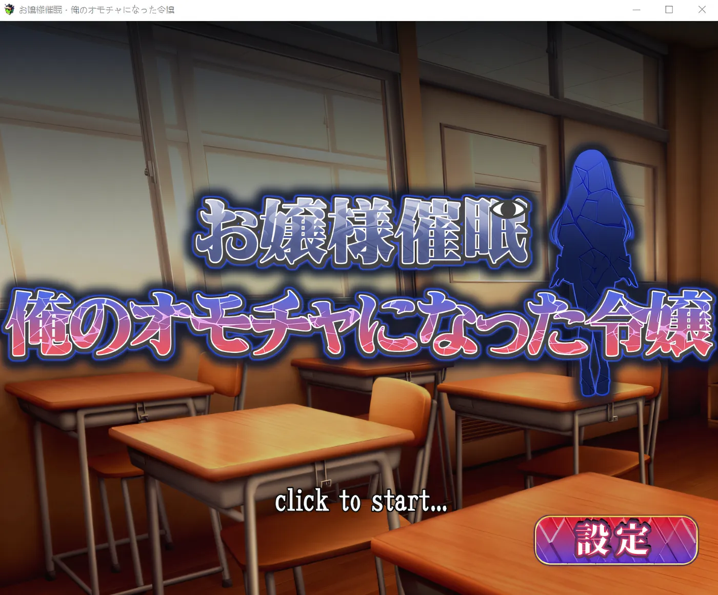 图片[3]-w952 小姐催眠：成为我玩具的小姐 云翻汉化版 [新作/314.9M]-11