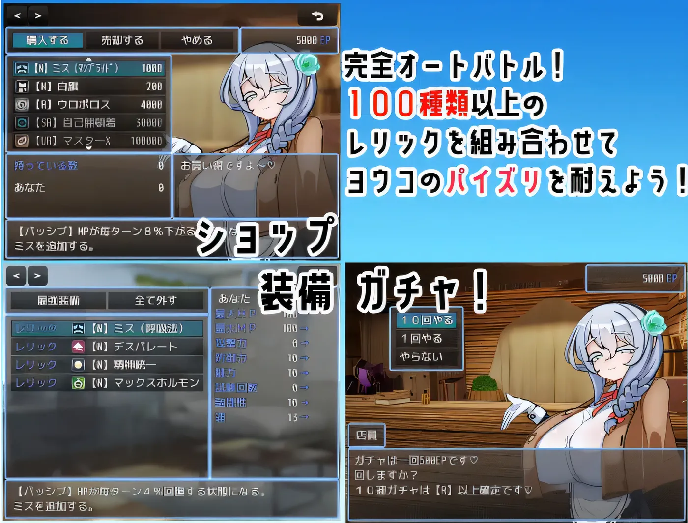 图片[4]-w965 ru内射青我慢試験 Ver1.0 AI汉化版 [新作/367.8M]-11