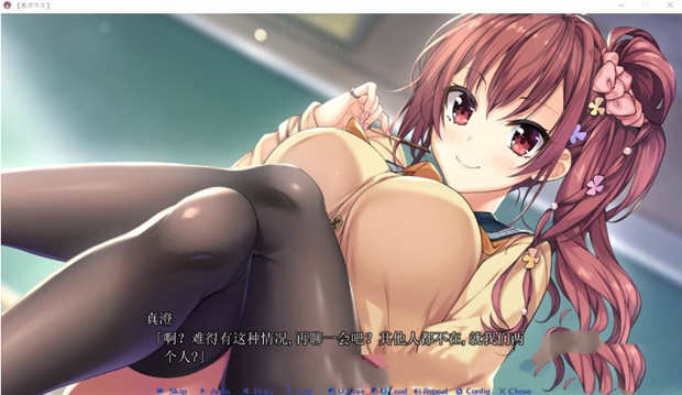 图片[4]-【ADV/汉化】千层套路~无法忽视的小小心机女友汉化版【600M】-11