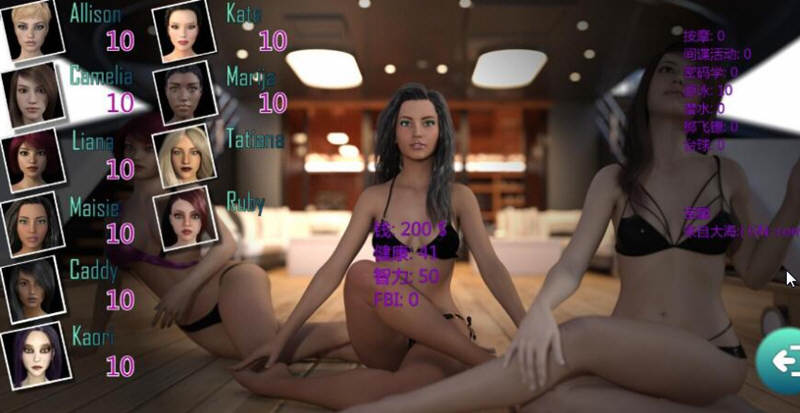 图片[5]-【大后宫SLG/汉化/动态】豪华游艇~我的放浪夏日 V1.00 精翻汉化版【新汉化/1G】-11