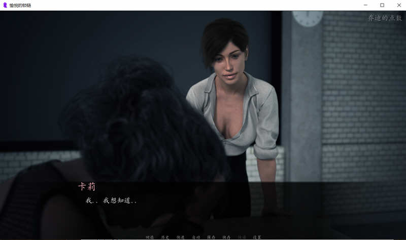 图片[4]-【欧美SLG/汉化/动态CG】愉悦的枷锁 EP1-4章 精翻汉化版+全CG [母女]【更新/PC+安卓/1.2G】-11