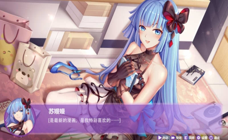 图片[5]-【互动SLG/官中/中文语音】球球少女 官方中文步兵版+全CG存档【2G】-11