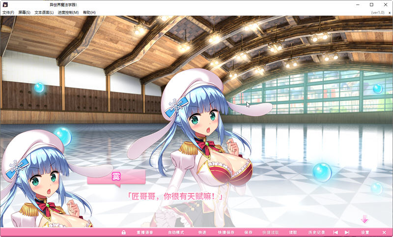 图片[6]-【超拔作/中文/动态】炎孕波涛汹涌！异世界魔法学园官方中文步兵版【官中版/5G】-11