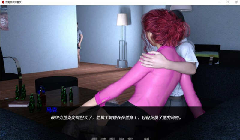 图片[6]-【欧美SLG/汉化/动态CG】隔壁老王和我的女友 精翻汉化完结版【PC+安卓/1G】-11