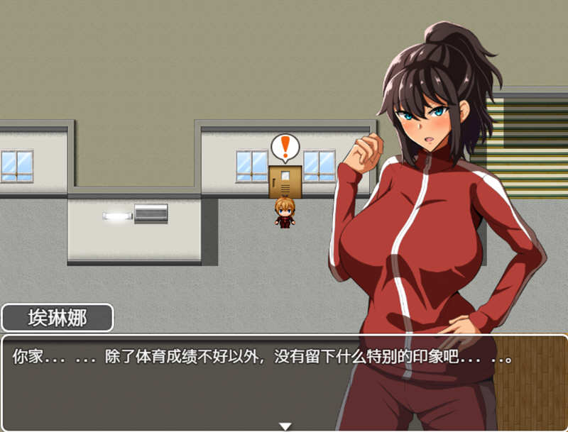 图片[3]-【RPG/汉化】体育老师埃琳娜~在异世界大宝剑物语 云汉化润色版【PC+安卓/2G】-11