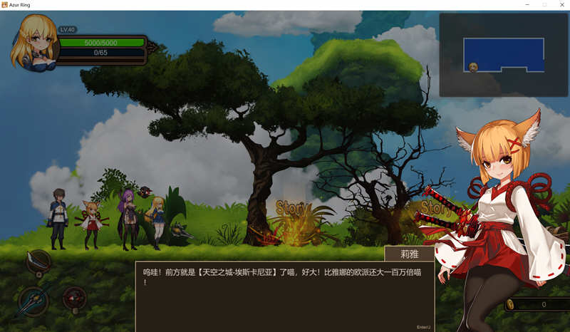 图片[3]-【欧美ADV/汉化/动态】不一样的女士扶她释放 精翻汉化版【600M】-11