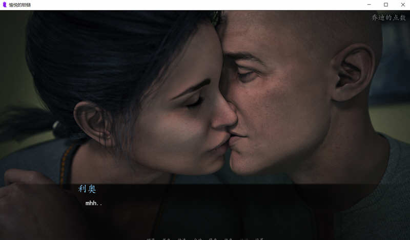 图片[3]-【欧美SLG/汉化/动态CG】愉悦的枷锁 EP1-4章 精翻汉化版+全CG [母女]【更新/PC+安卓/1.2G】-11