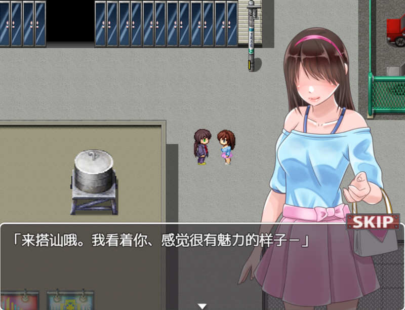 图片[5]-【日系RPG/汉化】超级大富翁变装平民~自由开放式庭院强推游戏!精翻汉化完结版【PC+安卓/400M】-11