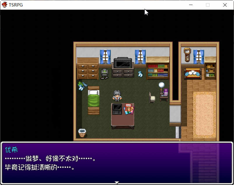 图片[5]-【RPG/汉化】TSRPG 附身少女的幸福体验！精翻汉化版+CG 【PC+安卓/600M】-11