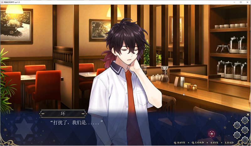 图片[4]-【大型ADV/汉化】冥契的牧神节 精翻汉化硬盘版+全CG存档+CG【新汉化/3.5G】-11