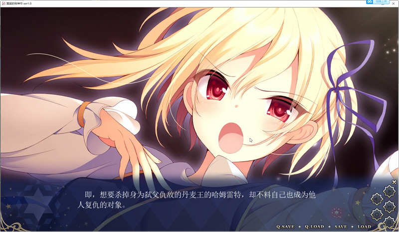 图片[6]-【大型ADV/汉化】冥契的牧神节 精翻汉化硬盘版+全CG存档+CG【新汉化/3.5G】-11