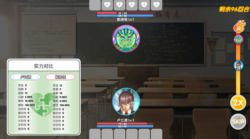 图片[7]-t2530光与暗之恋曲-后宫养成-收集淫妻-拯救世界[更新/530M]-11